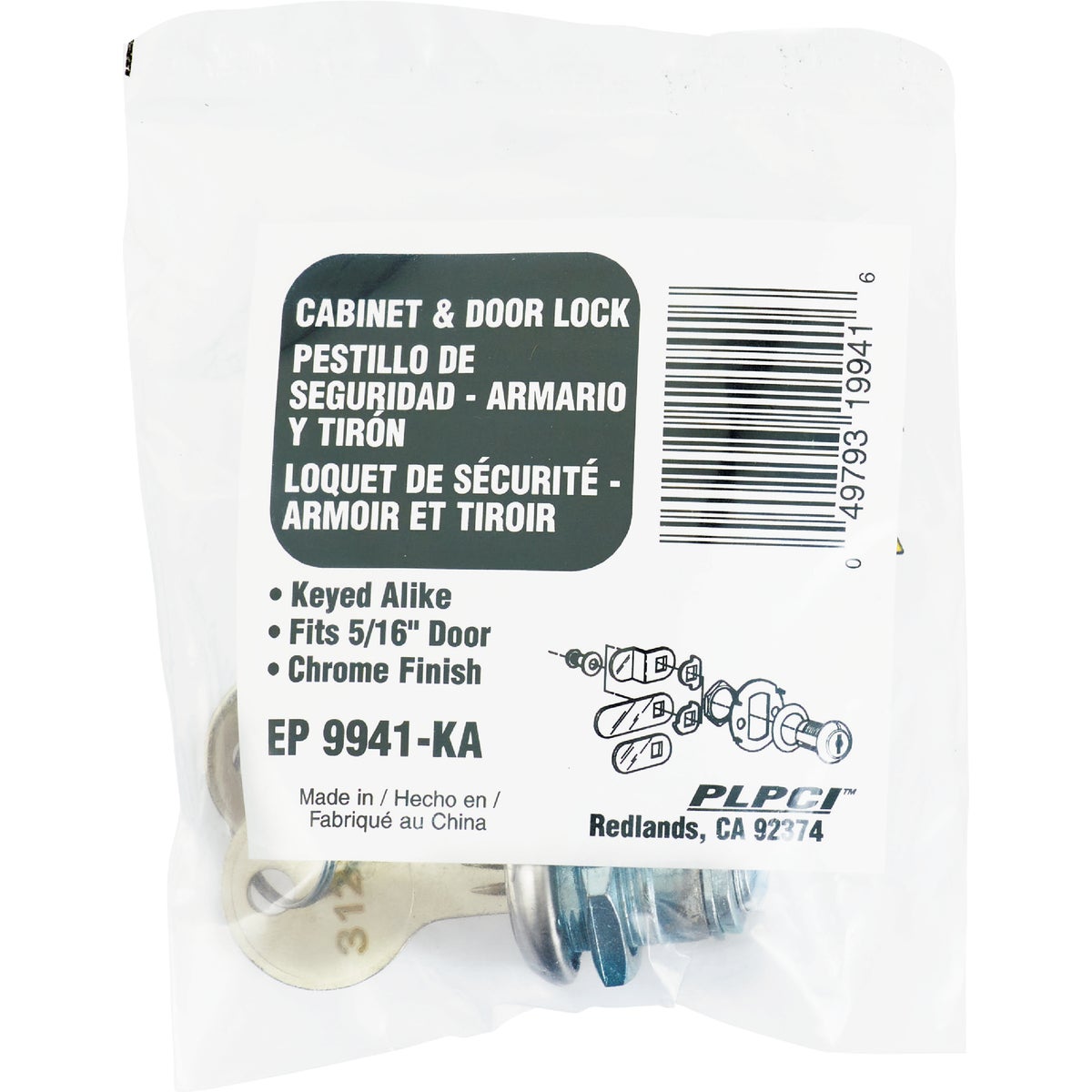 Slide-Co Chrome Drawer & Cabinet Lock Image 2