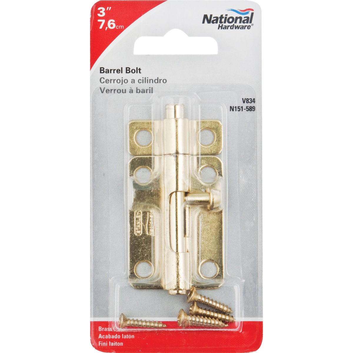 National Hardware 3 In. Brass Steel Door Barrel Bolt Image 2