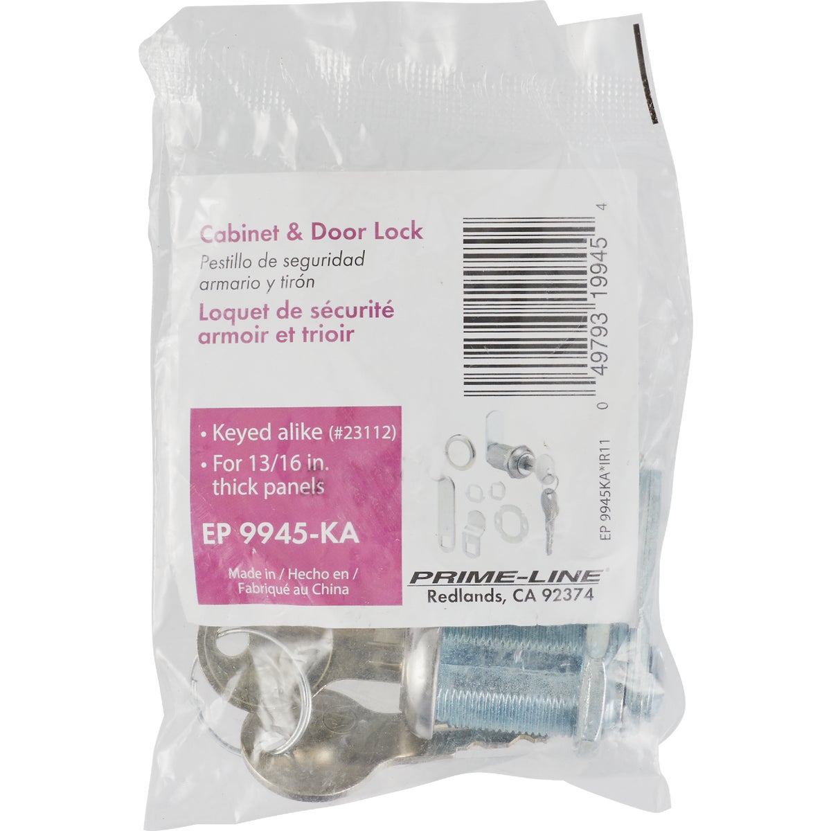 Defender Security 3/4" Steel Drawer & Cabinet Lock - Keyed Alike Image 2