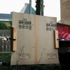 Ram Board 3 In. W x 164 Ft. L Floor Protection Seam Tape Image 5