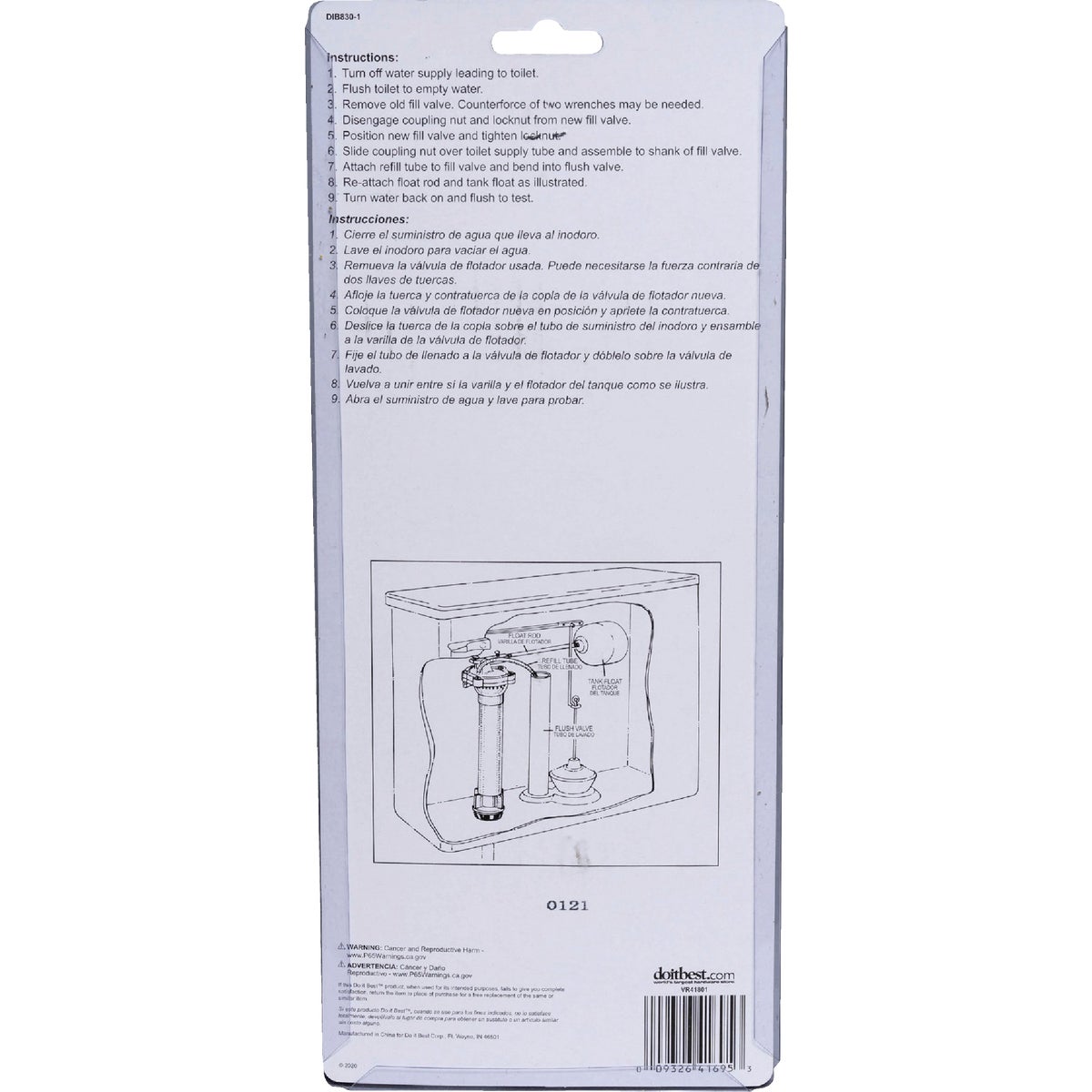 Do it Best 8-1/2 In. Plastic Ballcock Image 3