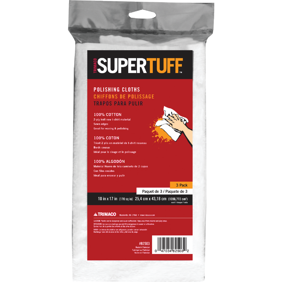 Trimaco SuperTuff 10 In. x 17 In. Polishing Cloth (3-Pack) Image 1