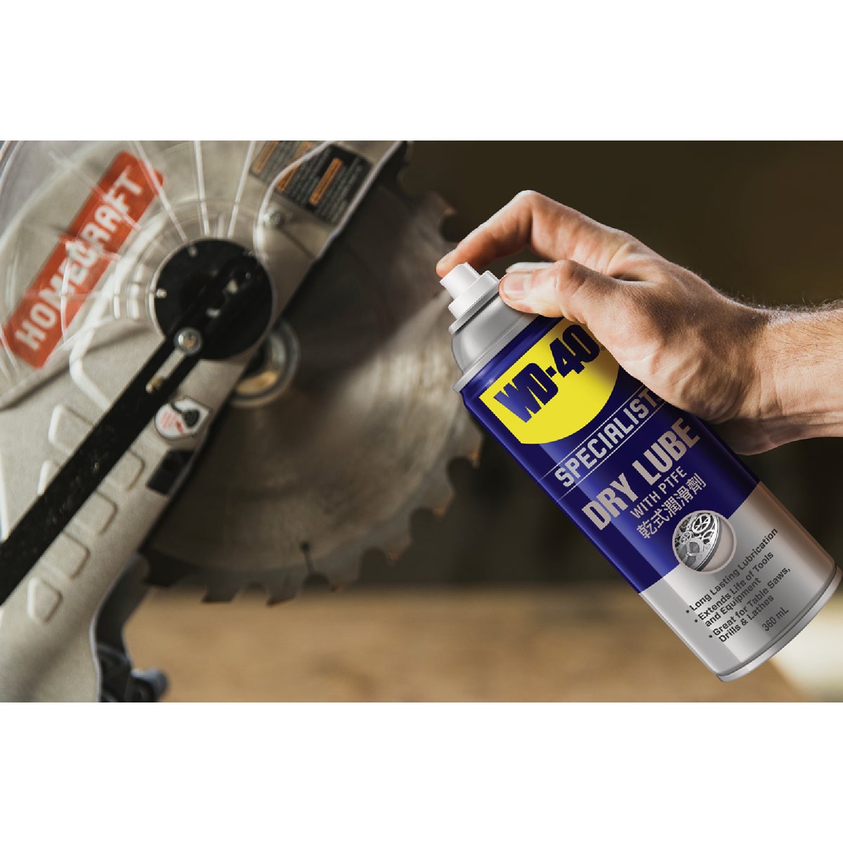 WD-40 Specialist 10 Oz. Dry Lube Image 2