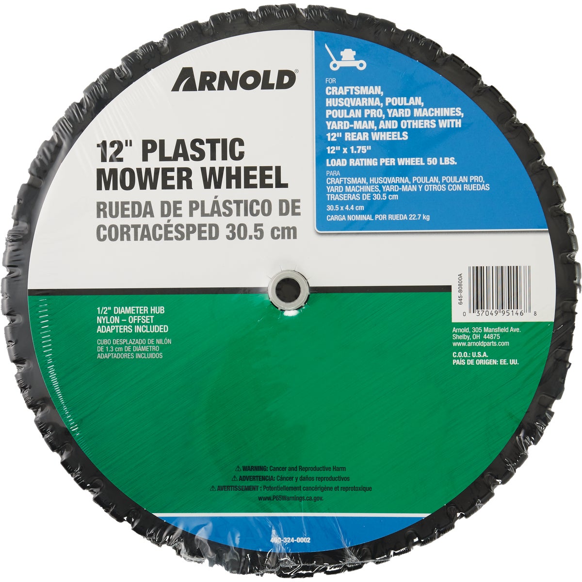 Arnold 12 In. Plastic Mower Wheel Image 2