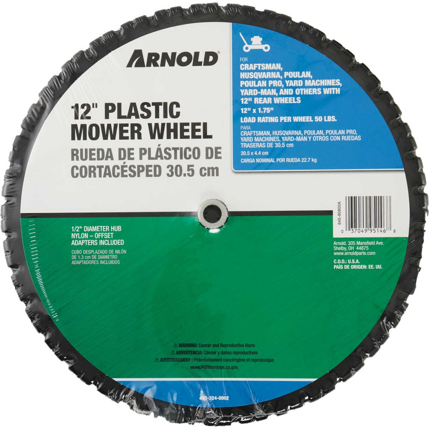 Arnold 12 In. Plastic Mower Wheel Image 2
