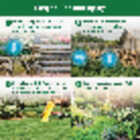 Thermacell Tick Control Tubes (12-Pack) Image 3