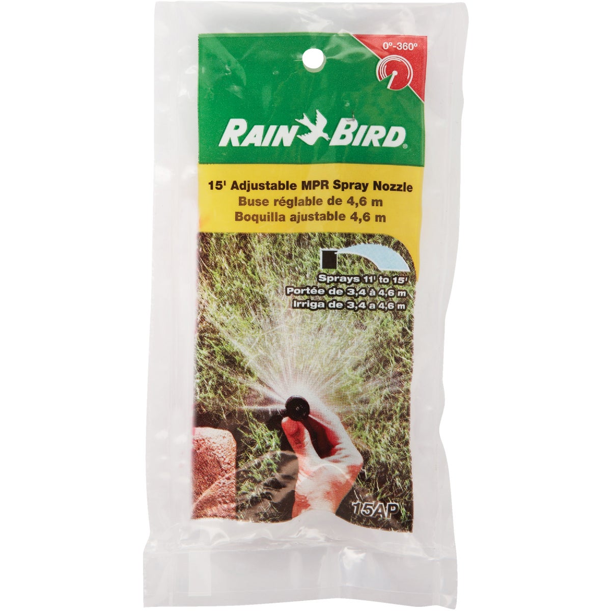 Rain Bird 330 Deg. Spray Head Nozzle Image 2