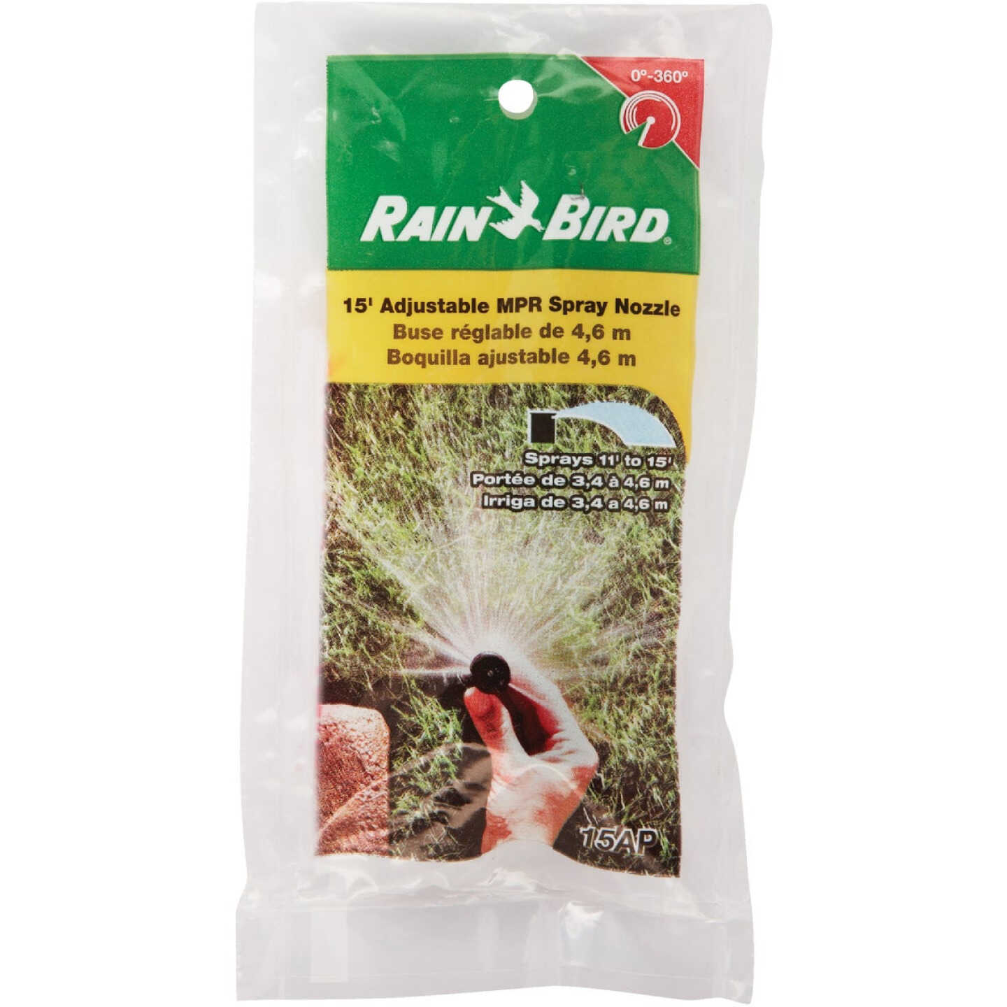 Rain Bird 330 Deg. Spray Head Nozzle Image 2