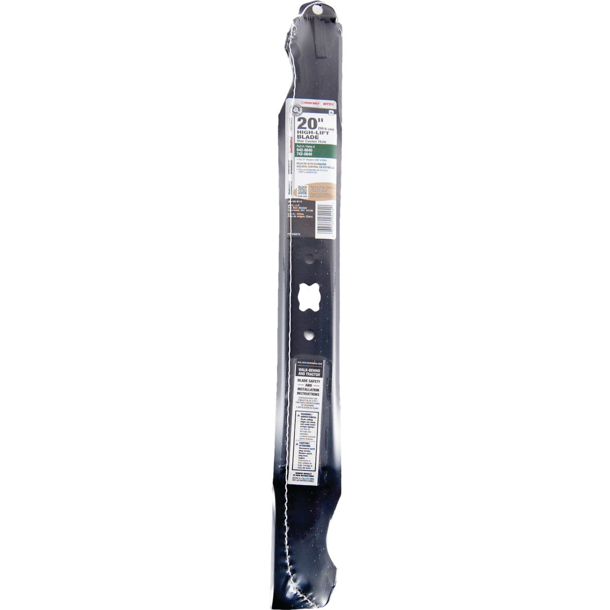 Troy-Bilt 2-in-1 20 In. Replacement Mower Blade Image 5