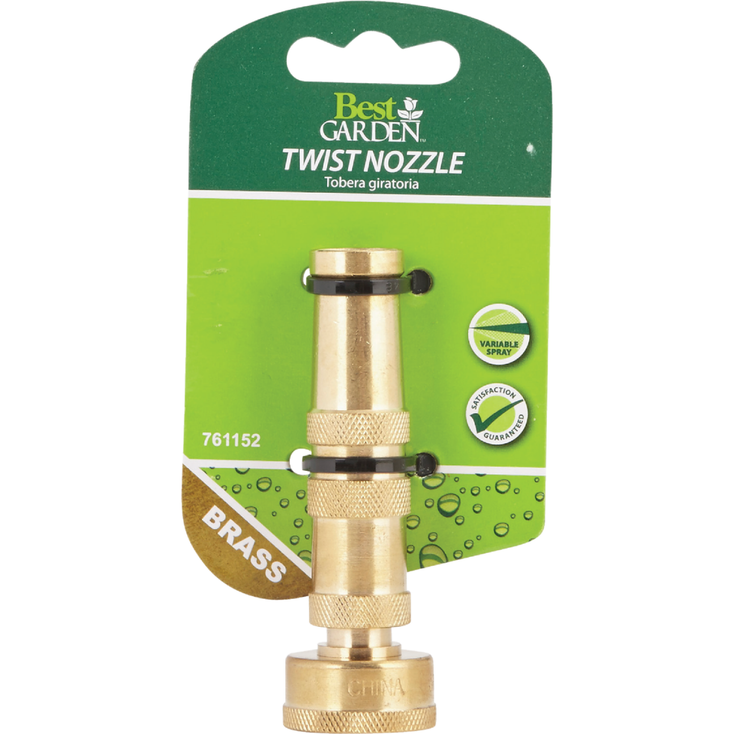 Best Garden Brass Twist Nozzle Image 2