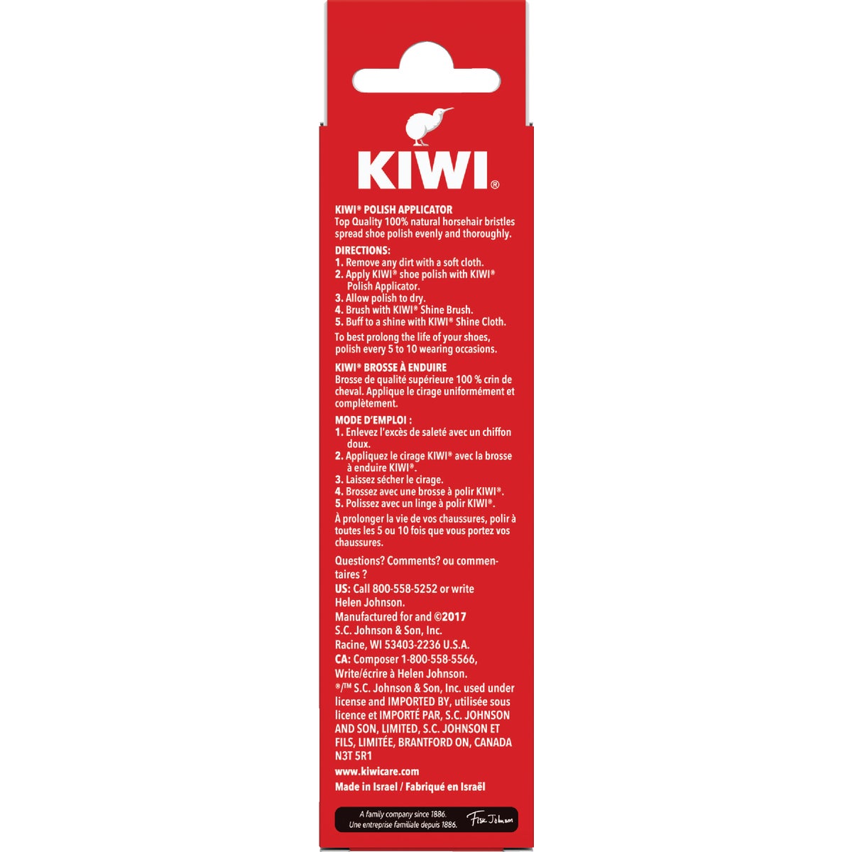 Kiwi Horse Hair Polish Applicator Image 2