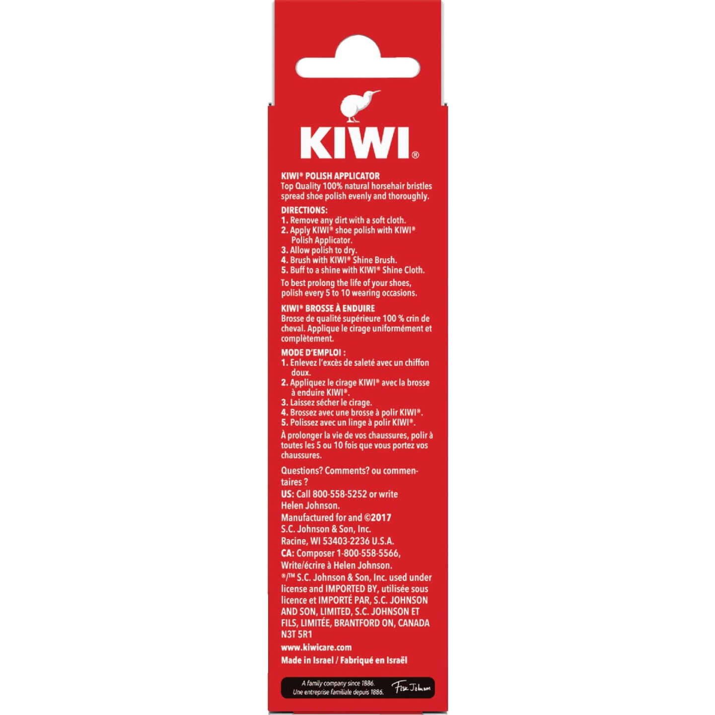 Kiwi Horse Hair Polish Applicator Image 2